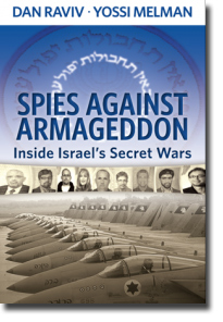 http://www.finalcall.com/artman/uploads/2/israeli_secret_wars07-24-2012.jpg