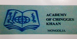 chingges_khaan_no19_02-12-2013.jpg