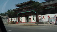 mongolia2_12-18-2007.jpg