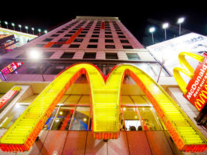mcdonnalds300x225.jpg