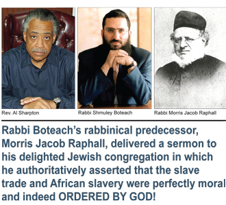 sharpton_boteach11-22-2011.jpg