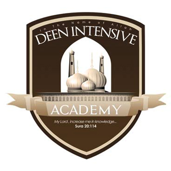 deen_academy.jpg