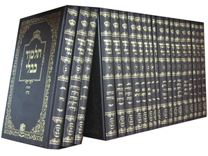 talmud_books.jpg