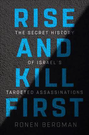Rise-And-Kill-First.jpg