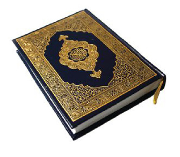 quran_1.jpg