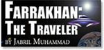 traveler_logo.jpg